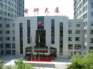 朝陽(yáng)區(qū) - 電研大廈