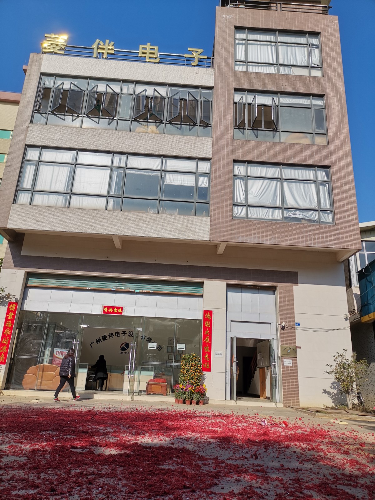 1674962286398130.jpg 微信圖片_20230129103150.jpg